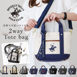 ビバリーヒルズポロクラブ トートバッグ 小さめ 通販 キャンバス ブランド BEVERLY HILLS POLO CLUB ファスナー付き レディース メンズ 帆布 xs おしゃれ シンプル ミニトート サブバッグ