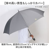 ビバリーヒルズポロクラブ 傘 通販 長傘 メンズ 雨傘 70cm 70センチ ジャンプ傘 かさ カサ 無地 シンプル 大きめ 通勤 通学 おしゃれ ビジネス フォーマル ギフト 父の日 バレンタイン