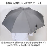 ビバリーヒルズポロクラブ 傘 通販 長傘 メンズ 雨傘 70cm 70センチ ジャンプ傘 かさ カサ 無地 シンプル 大きめ 通勤 通学 おしゃれ ビジネス フォーマル ギフト 父の日 バレンタイン