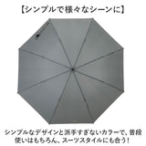 ビバリーヒルズポロクラブ 傘 通販 長傘 メンズ 雨傘 70cm 70センチ ジャンプ傘 かさ カサ 無地 シンプル 大きめ 通勤 通学 おしゃれ ビジネス フォーマル ギフト 父の日 バレンタイン