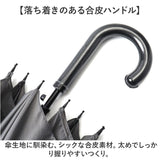 ビバリーヒルズポロクラブ 傘 通販 長傘 メンズ 雨傘 70cm 70センチ ジャンプ傘 かさ カサ 無地 シンプル 大きめ 通勤 通学 おしゃれ ビジネス フォーマル ギフト 父の日 バレンタイン