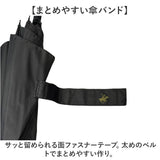ビバリーヒルズポロクラブ 傘 通販 長傘 メンズ 雨傘 70cm 70センチ ジャンプ傘 かさ カサ 無地 シンプル 大きめ 通勤 通学 おしゃれ ビジネス フォーマル ギフト 父の日 バレンタイン