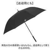 ビバリーヒルズポロクラブ 傘 通販 長傘 メンズ 雨傘 70cm 70センチ ジャンプ傘 かさ カサ 無地 シンプル 大きめ 通勤 通学 おしゃれ ビジネス フォーマル ギフト 父の日 バレンタイン