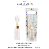 リードディフューザー 通販 ディフューザー アロマディフューザー スティック ガラスボトル フレグランス 芳香器 アロマ インテリア 贈り物 ギフト デイズインブルーム Days in Bloom