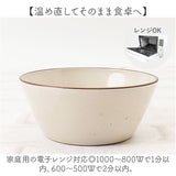 ボウル マルチボウル 通販 サラダボウル 食器 お椀 かわいい 陶器風 おしゃれ 樹脂 樹脂食器 シンプル オシャレ 大人 子ども キッチン用品 カフェ食器 おうちカフェ ナチュラル