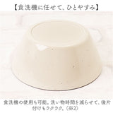 ボウル マルチボウル 通販 サラダボウル 食器 お椀 かわいい 陶器風 おしゃれ 樹脂 樹脂食器 シンプル オシャレ 大人 子ども キッチン用品 カフェ食器 おうちカフェ ナチュラル