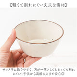 ボウル マルチボウル 通販 サラダボウル 食器 お椀 かわいい 陶器風 おしゃれ 樹脂 樹脂食器 シンプル オシャレ 大人 子ども キッチン用品 カフェ食器 おうちカフェ ナチュラル