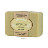 シアバター 石鹸 通販 石けん せっけん soap ビエンエトレ 100g ソープ ボディソープ ボディウォッシュ マリウスファーブル MARIUS FABRE ボディケア スキンケア 乾燥肌 保湿 体 しっとり