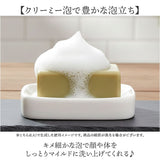 シアバター 石鹸 通販 石けん せっけん soap ビエンエトレ 100g ソープ ボディソープ ボディウォッシュ マリウスファーブル MARIUS FABRE ボディケア スキンケア 乾燥肌 保湿 体 しっとり