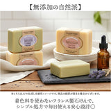 シアバター 石鹸 通販 石けん せっけん soap ビエンエトレ 100g ソープ ボディソープ ボディウォッシュ マリウスファーブル MARIUS FABRE ボディケア スキンケア 乾燥肌 保湿 体 しっとり