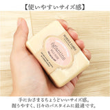 シアバター 石鹸 通販 石けん せっけん soap ビエンエトレ 100g ソープ ボディソープ ボディウォッシュ マリウスファーブル MARIUS FABRE ボディケア スキンケア 乾燥肌 保湿 体 しっとり