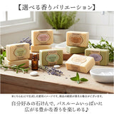 シアバター 石鹸 通販 石けん せっけん soap ビエンエトレ 100g ソープ ボディソープ ボディウォッシュ マリウスファーブル MARIUS FABRE ボディケア スキンケア 乾燥肌 保湿 体 しっとり