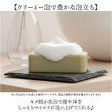 シアバター 石鹸 通販 石けん せっけん soap ビヤンネートル 250g ソープ ボディソープ ボディウォッシュ マリウスファーブル MARIUS FABRE ボディケア スキンケア 乾燥肌 保湿 体
