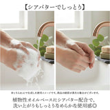 シアバター 石鹸 通販 石けん せっけん soap ビヤンネートル 250g ソープ ボディソープ ボディウォッシュ マリウスファーブル MARIUS FABRE ボディケア スキンケア 乾燥肌 保湿 体