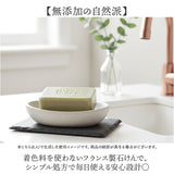 シアバター 石鹸 通販 石けん せっけん soap ビヤンネートル 250g ソープ ボディソープ ボディウォッシュ マリウスファーブル MARIUS FABRE ボディケア スキンケア 乾燥肌 保湿 体
