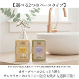 シアバター 石鹸 通販 石けん せっけん soap ビヤンネートル 250g ソープ ボディソープ ボディウォッシュ マリウスファーブル MARIUS FABRE ボディケア スキンケア 乾燥肌 保湿 体