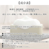 シアバター 石鹸 通販 石けん せっけん soap ビヤンネートル 250g ソープ ボディソープ ボディウォッシュ マリウスファーブル MARIUS FABRE ボディケア スキンケア 乾燥肌 保湿 体