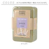 シアバター 石鹸 通販 石けん せっけん soap ビヤンネートル 250g ソープ ボディソープ ボディウォッシュ マリウスファーブル MARIUS FABRE ボディケア スキンケア 乾燥肌 保湿 体