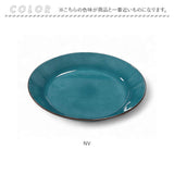 ラウンドプレート お皿 プレート M 通販 ワンプレート 丸皿 食器 おしゃれ ランチプレート 陶器風 かわいい シンプル オシャレ 樹脂 樹脂食器 カフェ食器 おうちカフェ ナチュラル