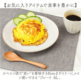 ラウンドプレート お皿 プレート M 通販 ワンプレート 丸皿 食器 おしゃれ ランチプレート 陶器風 かわいい シンプル オシャレ 樹脂 樹脂食器 カフェ食器 おうちカフェ ナチュラル