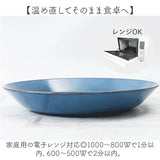 ラウンドプレート お皿 プレート M 通販 ワンプレート 丸皿 食器 おしゃれ ランチプレート 陶器風 かわいい シンプル オシャレ 樹脂 樹脂食器 カフェ食器 おうちカフェ ナチュラル