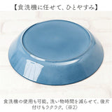 ラウンドプレート お皿 プレート M 通販 ワンプレート 丸皿 食器 おしゃれ ランチプレート 陶器風 かわいい シンプル オシャレ 樹脂 樹脂食器 カフェ食器 おうちカフェ ナチュラル