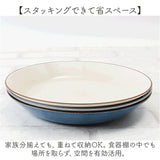 ラウンドプレート お皿 プレート M 通販 ワンプレート 丸皿 食器 おしゃれ ランチプレート 陶器風 かわいい シンプル オシャレ 樹脂 樹脂食器 カフェ食器 おうちカフェ ナチュラル