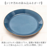プレート お皿 ラウンドプレート S 通販 食器 おしゃれ ワンプレート 丸皿 ランチプレート シンプル オシャレ 陶器風 かわいい 樹脂 樹脂食器 キッチン用品 カフェ食器 おうちカフェ