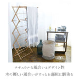 ビエルタ クロス ドライヤー BIERTA 通販 物干しスタンド 室内 タオルハンガー 洗濯ハンガー 洗濯物干し クロスドライヤー タオル干し 物干し台 ハンガーラック ランドリー 収納 木製