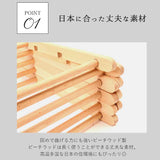 ビエルタ クロス ドライヤー BIERTA 通販 物干しスタンド 室内 タオルハンガー 洗濯ハンガー 洗濯物干し クロスドライヤー タオル干し 物干し台 ハンガーラック ランドリー 収納 木製