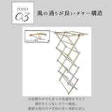 ビエルタ クロス ドライヤー BIERTA 通販 物干しスタンド 室内 タオルハンガー 洗濯ハンガー 洗濯物干し クロスドライヤー タオル干し 物干し台 ハンガーラック ランドリー 収納 木製