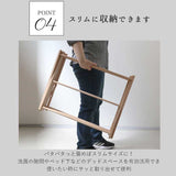 ビエルタ クロス ドライヤー BIERTA 通販 物干しスタンド 室内 タオルハンガー 洗濯ハンガー 洗濯物干し クロスドライヤー タオル干し 物干し台 ハンガーラック ランドリー 収納 木製