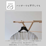 ビエルタ クロス ドライヤー BIERTA 通販 物干しスタンド 室内 タオルハンガー 洗濯ハンガー 洗濯物干し クロスドライヤー タオル干し 物干し台 ハンガーラック ランドリー 収納 木製