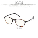 遠近両用メガネ おしゃれ 通販 遠近両用 眼鏡 シニアグラス 遠近両用眼鏡 老眼鏡 女性 レディース ブルーライトカット バイフォーカルグラス メガネ 度付 +1.0 +2.0 +3.0 +4.0 度入り