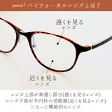 遠近両用メガネ おしゃれ 通販 遠近両用 眼鏡 シニアグラス 遠近両用眼鏡 老眼鏡 女性 レディース ブルーライトカット バイフォーカルグラス メガネ 度付 +1.0 +2.0 +3.0 +4.0 度入り