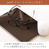 遠近両用メガネ おしゃれ 通販 遠近両用 眼鏡 シニアグラス 遠近両用眼鏡 老眼鏡 女性 レディース ブルーライトカット バイフォーカルグラス メガネ 度付 +1.0 +2.0 +3.0 +4.0 度入り