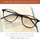 遠近両用メガネ おしゃれ 通販 遠近両用 眼鏡 シニアグラス 遠近両用眼鏡 老眼鏡 女性 レディース ブルーライトカット バイフォーカルグラス メガネ 度付 +1.0 +2.0 +3.0 +4.0 度入り