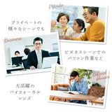 遠近両用メガネ おしゃれ 通販 遠近両用 眼鏡 シニアグラス 遠近両用眼鏡 老眼鏡 女性 レディース ブルーライトカット バイフォーカルグラス メガネ 度付 +1.0 +2.0 +3.0 +4.0 度入り