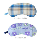 ホット&アイス アイピロー 通販 ソルトアイピロー ホットアイマスク しっかりつつむ大きなアイピロー アイマスク 冷たい 温冷 塩 ホット 電子レンジ 大きい かわいい 睡眠 旅行 機内