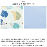 ホット&アイス アイピロー 通販 ソルトアイピロー ホットアイマスク しっかりつつむ大きなアイピロー アイマスク 冷たい 温冷 塩 ホット 電子レンジ 大きい かわいい 睡眠 旅行 機内