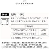 ホット&アイス アイピロー 通販 ソルトアイピロー ホットアイマスク しっかりつつむ大きなアイピロー アイマスク 冷たい 温冷 塩 ホット 電子レンジ 大きい かわいい 睡眠 旅行 機内