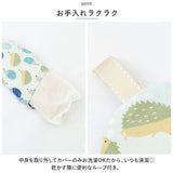 ホット&アイス アイピロー 通販 ソルトアイピロー ホットアイマスク しっかりつつむ大きなアイピロー アイマスク 冷たい 温冷 塩 ホット 電子レンジ 大きい かわいい 睡眠 旅行 機内