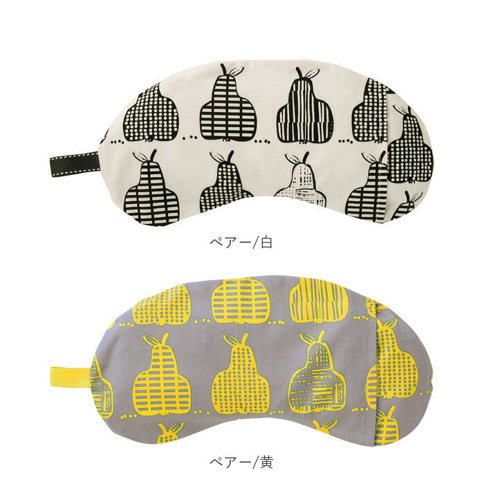 アイピロー 電子レンジ 通販 クール ホット アイス ソルトアイピロー おしゃれ かわいい 可愛い レンジ 温冷 大きめ しっかりつつむ 誕生日 母の日 安眠グッズ Keitei ケイティ ギフト