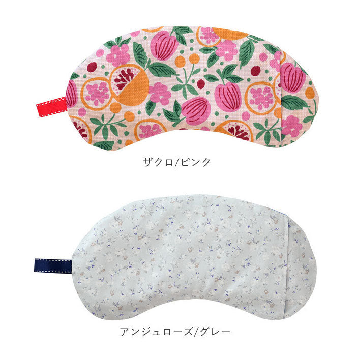 アイピロー 電子レンジ 通販 クール ホット アイス ソルトアイピロー おしゃれ かわいい 可愛い レンジ 温冷 大きめ しっかりつつむ 誕生日 母の日 安眠グッズ Keitei ケイティ ギフト