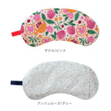 アイピロー 電子レンジ 通販 クール ホット アイス ソルトアイピロー おしゃれ かわいい 可愛い レンジ 温冷 大きめ しっかりつつむ 誕生日 母の日 安眠グッズ Keitei ケイティ ギフト