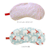アイピロー 電子レンジ 通販 クール ホット アイス ソルトアイピロー おしゃれ かわいい 可愛い レンジ 温冷 大きめ しっかりつつむ 誕生日 母の日 安眠グッズ Keitei ケイティ ギフト