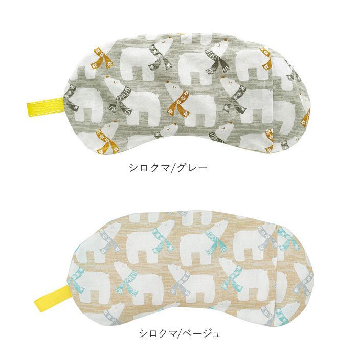 アイピロー 電子レンジ 通販 クール ホット アイス ソルトアイピロー おしゃれ かわいい 可愛い レンジ 温冷 大きめ しっかりつつむ 誕生日 母の日 安眠グッズ Keitei ケイティ ギフト