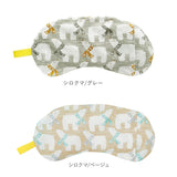 アイピロー 電子レンジ 通販 クール ホット アイス ソルトアイピロー おしゃれ かわいい 可愛い レンジ 温冷 大きめ しっかりつつむ 誕生日 母の日 安眠グッズ Keitei ケイティ ギフト