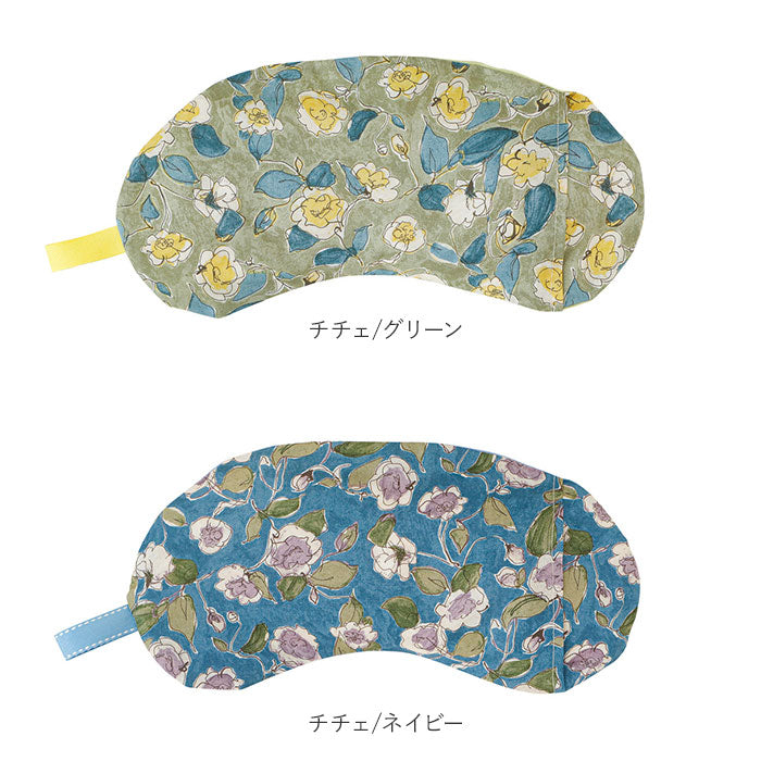 アイピロー 電子レンジ 通販 クール ホット アイス ソルトアイピロー おしゃれ かわいい 可愛い レンジ 温冷 大きめ しっかりつつむ 誕生日 母の日 安眠グッズ Keitei ケイティ ギフト
