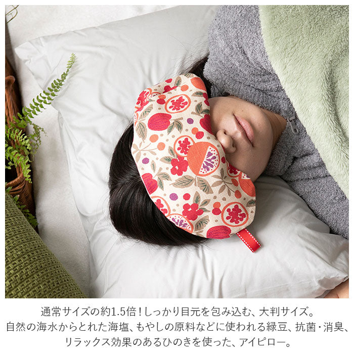 アイピロー 電子レンジ 通販 クール ホット アイス ソルトアイピロー おしゃれ かわいい 可愛い レンジ 温冷 大きめ しっかりつつむ 誕生日 母の日 安眠グッズ Keitei ケイティ ギフト